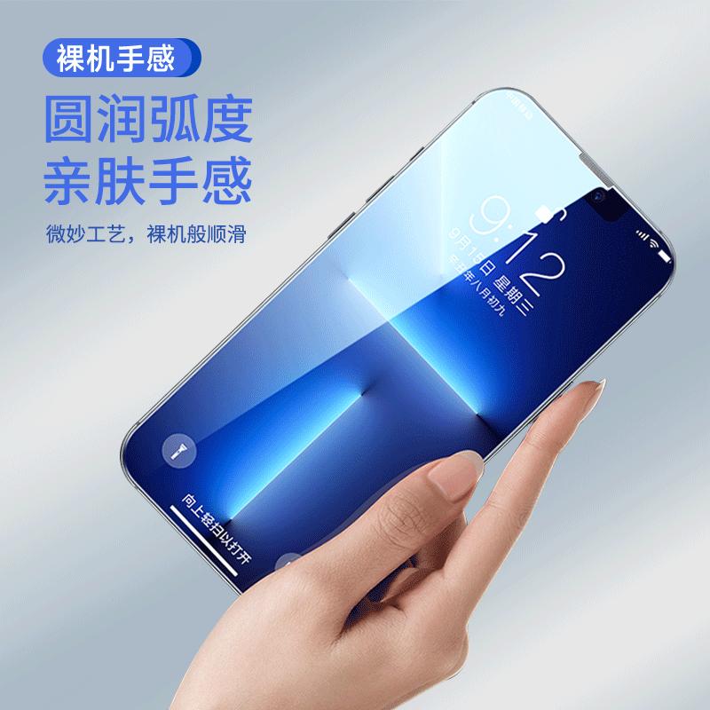 Aplicable a iphone13 película templada Apple 11 película templada 13pro película de teléfono móvil suministro transfronterizo Amazon productos calientes