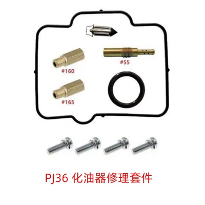 2003-2005 Suzuki RMZ250: Motorcycle engine and accessories - 06-pj36-carburetor-repair-kit