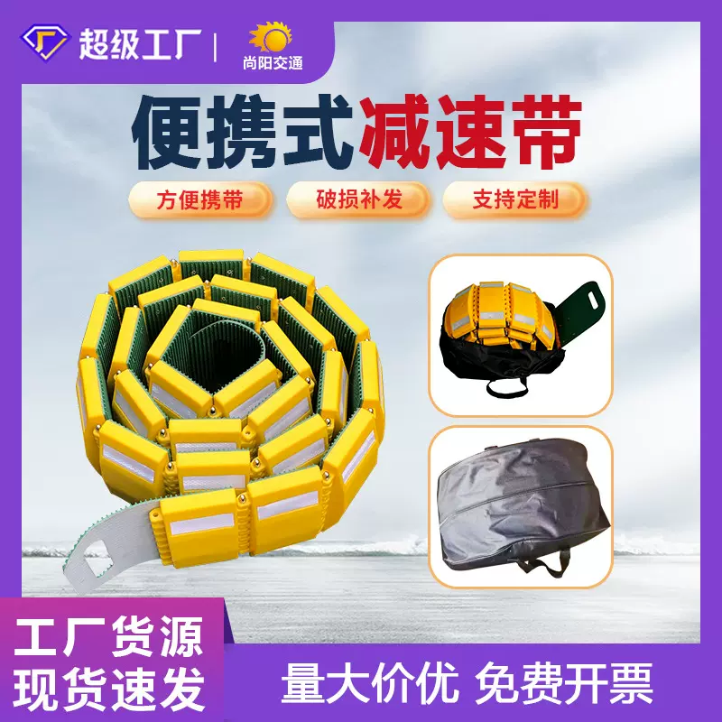 加长成品塑料减速带便携式可折叠式线槽移动PE尼龙减速带缓冲垫