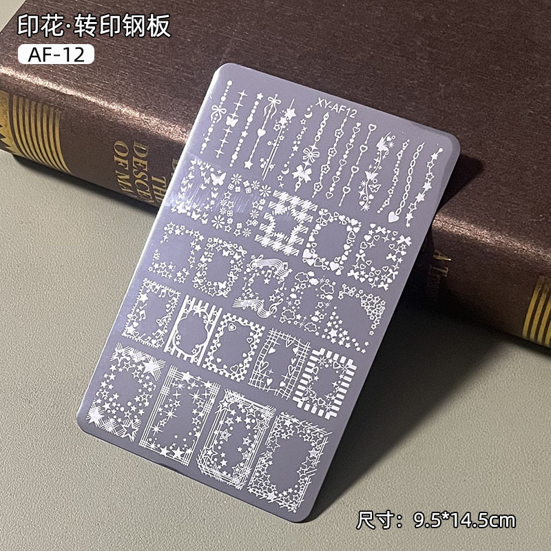 网红钢板美甲板转印钢板印花蝴蝶水果格纹蕾丝模具指甲彩绘工具板|undefined