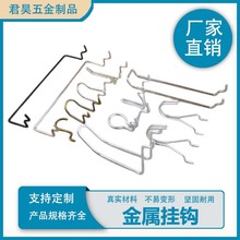 三角钩洞洞板超市货架展示架金属长挂钩饰品店挂勾不锈钢单线挂钩