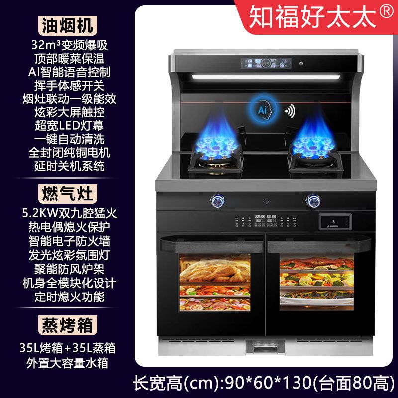 파이프라인 천연가스 [공장 직배송, 집앞까지 배송] - 900 왼쪽 굽기, 오른쪽 찜 [음성 + 이중 맹렬한 화재 타이밍]