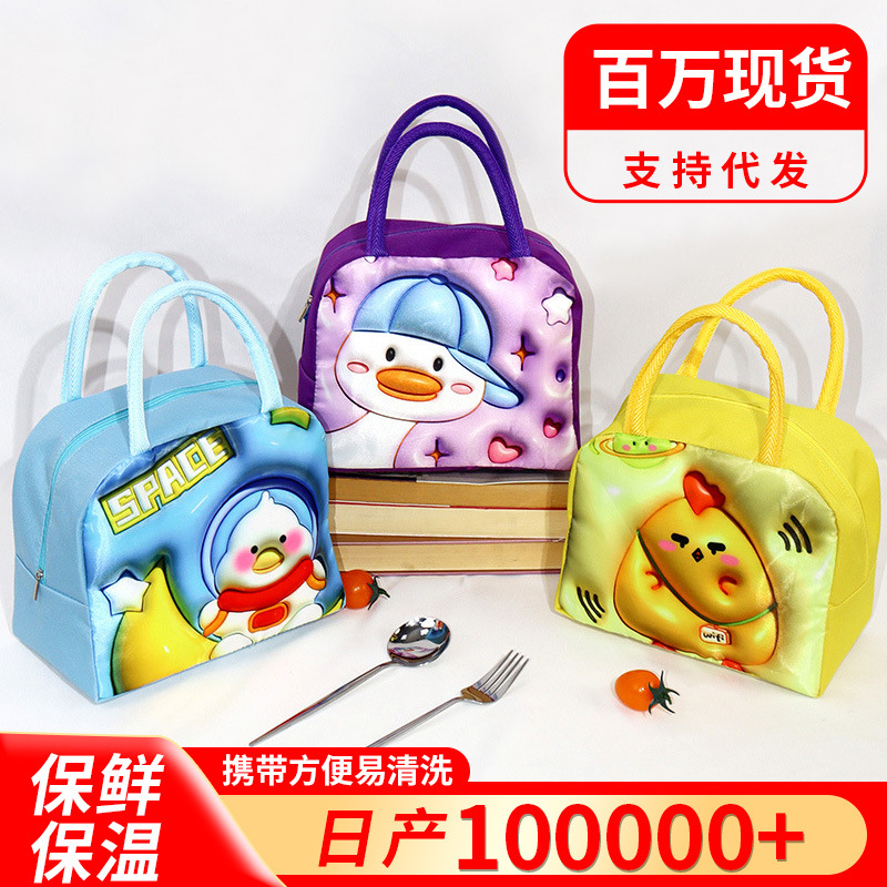 New in stock cartoon lunch bag children's portable lunch bag cute cute pet lunch bag Oxford cloth lunch bag