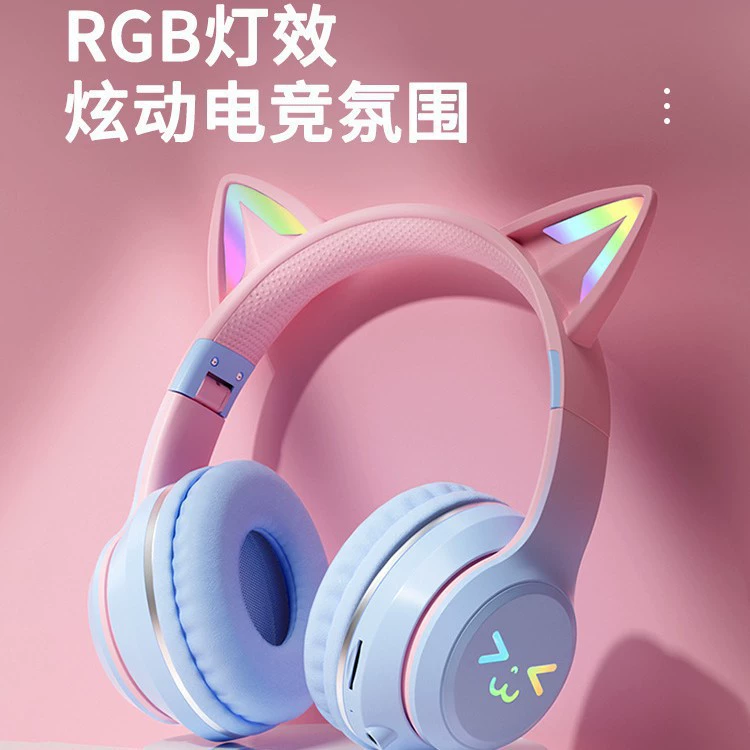 Bluetooth гарнитура, головной обод, 2024 новый беспроводной шумоподавление, уши для игр и компьютера, проводные, котики уши девочки маленькие