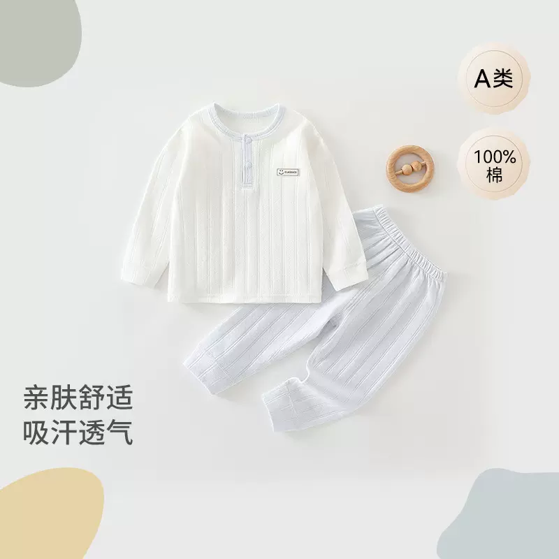 宝宝套装春秋款纯棉男女宝宝分体两件套婴儿家居服秋装宝宝衣服