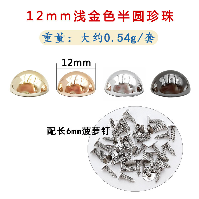 Plastic golden round beads, 12mm, 6mm