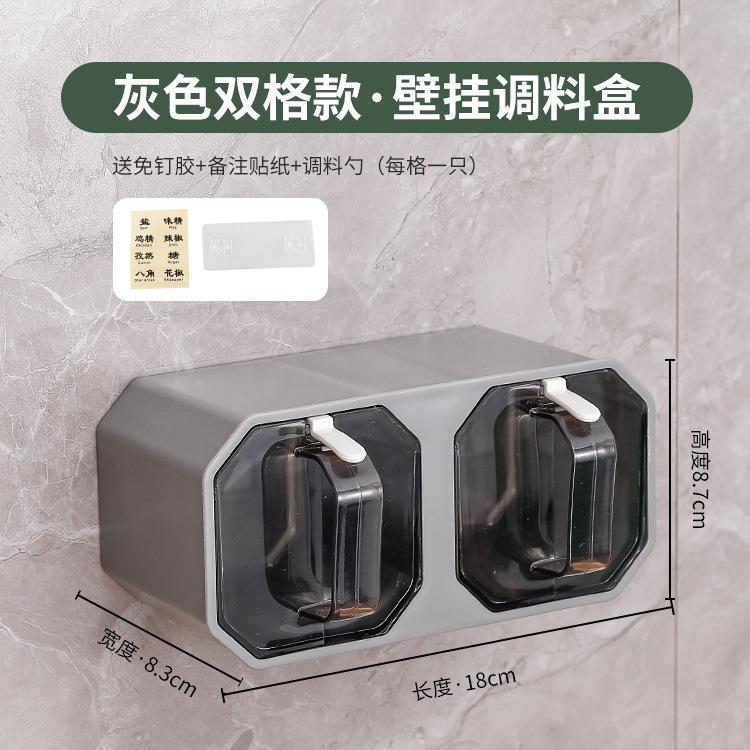 Caja de condimentos montada en la pared caja de condimentos ajustable sin ponche multifuncional condimento tarro combinación traje de almacenamiento MSG sal tarro