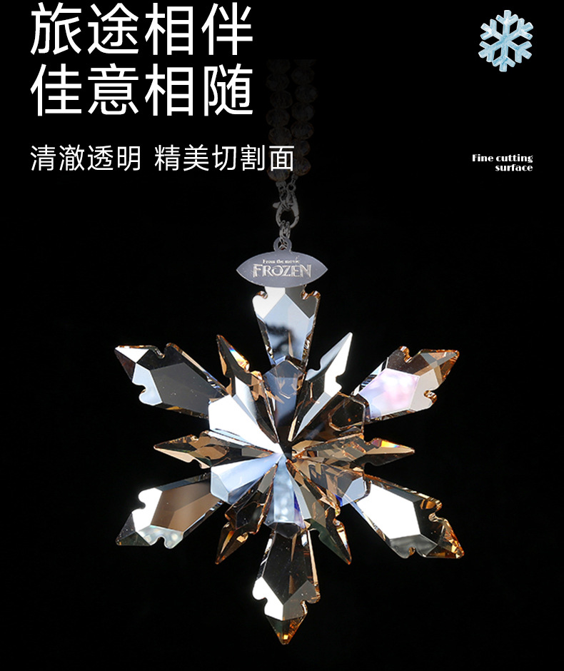 Wholesale Car Interior Accessories, Crystal Snowflake Car Hanging Decorations, Personalized Trendy Style Car Hanging Ornaments