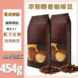 咖啡豆;咖啡伴侣辅料;咖啡生豆