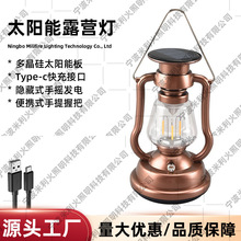 跨境太阳能复古马灯多功能应急露营灯手摇发电吊灯户外野营帐篷灯