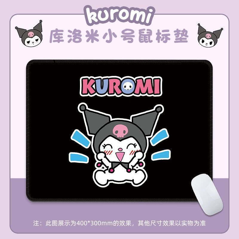 Cuelomi almohadilla de ratón pequeña y mediana animación adorable teclado de niña Sanrio Kuromi perímetro muñeca ins image 19
