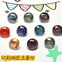 �Ųʶ��A�Νu׃�B�����ʯ6mm-8mm ���W������׶���С�t������