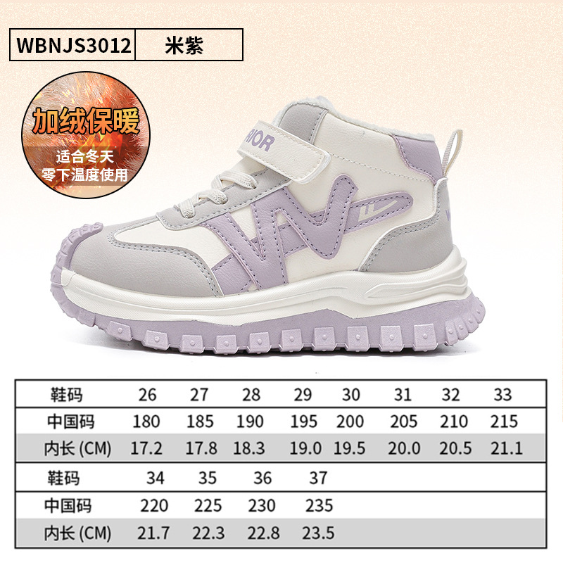 Zapatos de algodón de moda de color universal para niños Velcro fácil de usar y quitar zapatos deportivos casuales y zapatos cálidos de lana