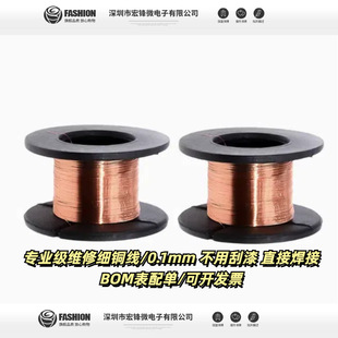 0.1mm�S�����w������� �������������ӾS���w���w���B�Ӿ��~��