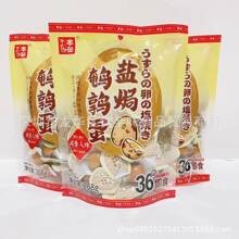 ���l ����ʳƷ�}�h�g������ʳ���eС��ʳ36ö268g 16��һ��