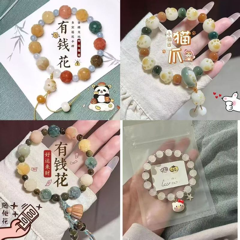新中式超值菩提手链推荐精致百搭森系夏季小清新闺蜜情侣手链|undefined