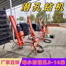 多角度气动潜孔钻机小型支架式岩石钻孔机冲击式护坡岩石打孔机