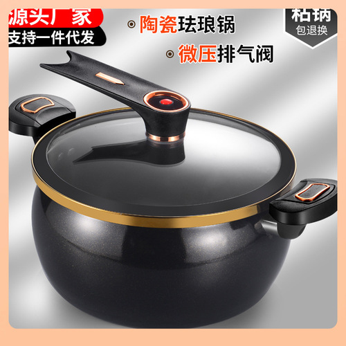 ✅ Enamel Ceramic Pot Micro-pressure Soup Pot Household Multi-functional Large Capacity Braising, Stewing, and Simmering Pot