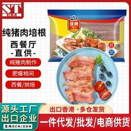 肉丸饺类;香肠烤肠类;鸡肉类