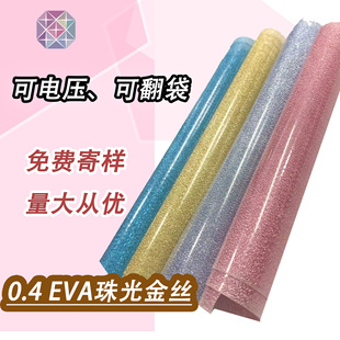 �F؛ �r����Ʒ �������ִ��ľ�̨��Ь�ò� EVA�⻬��z�A�W