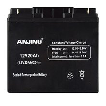 ANJING蓄电池12V20Ah/20hr直流屏 机房UPS配套
