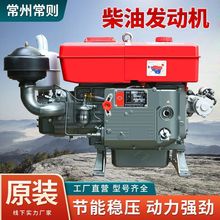 常州柴油机单缸水冷121518全马力发动机小型拖拉机农用电启动厂家