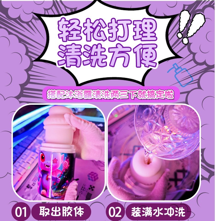 Men’s Portable Manual Masturbator with Simulated Suction, Soft TPE, USB Charging — detail image 17
