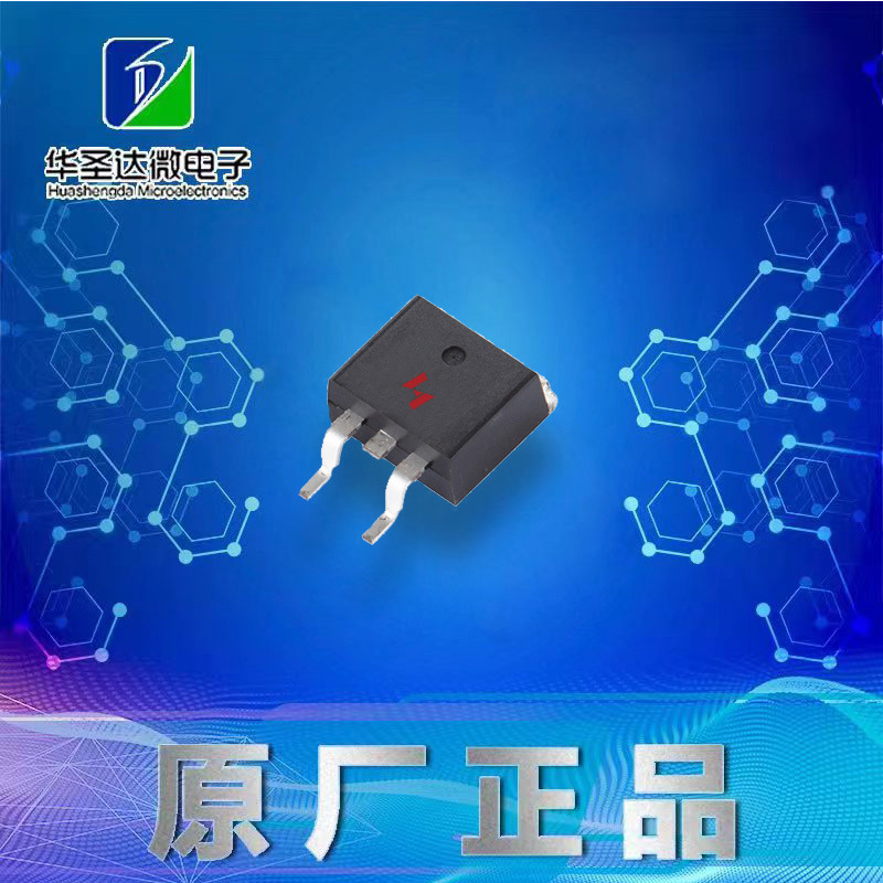 HYG190P13NA1B TO-263-2L 全新原装HY华羿微 P/125V/72A/18mΩ