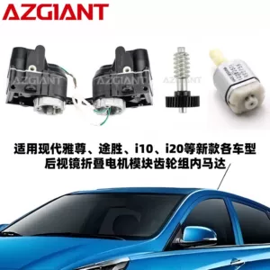 2017-2024 Hyundai Elantra, Tucson, I10, I20 Güzgü Qatlama Mühərriki