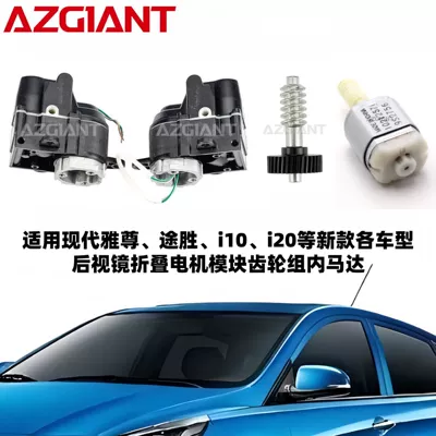 Suitable for 2017-2024 Hyundai: Rearview mirror/rearview mirror