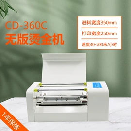 其他印后加工;覆膜机;装订机