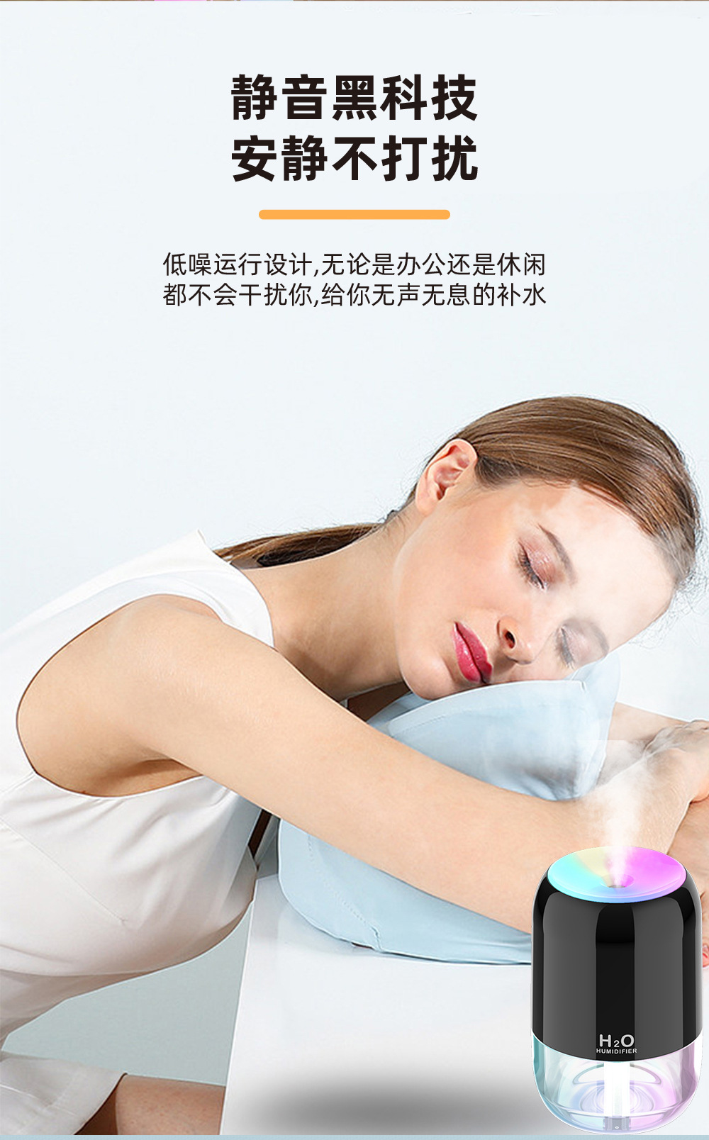 加湿器详情页_07.jpg
