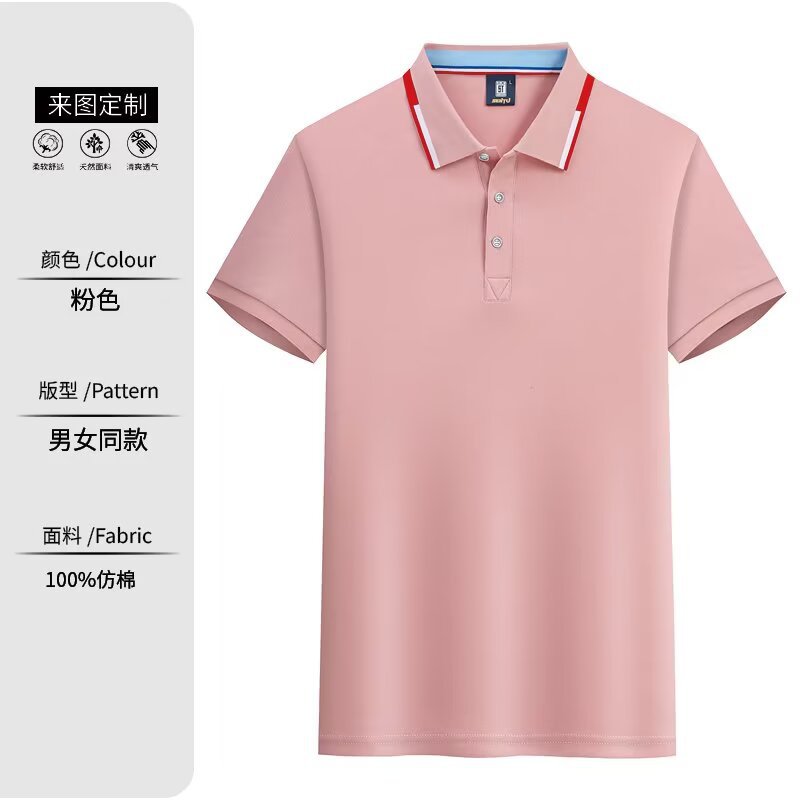 Rosa LS696-2108