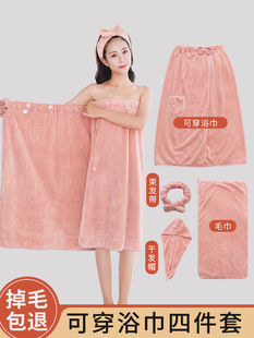 ♤ Bath Towel Household Women's Wearable Full-Body Non-Cotton Absorbent Bathrobe Three-Piece Set Adult Skirt Summer 2025 New