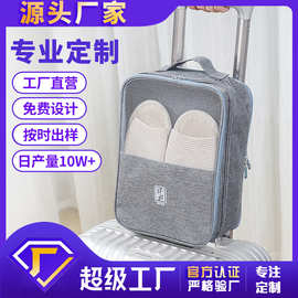 旅行收纳鞋罩防尘收纳包鞋子收纳袋装鞋子的收纳袋防尘收纳包定制
