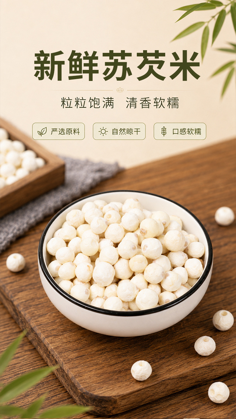 Dried Gorgon Fruit Qian Shi 500g Peeled Euryale Seeds Premium Grade for Soup Congee and Herbal Cooking overview