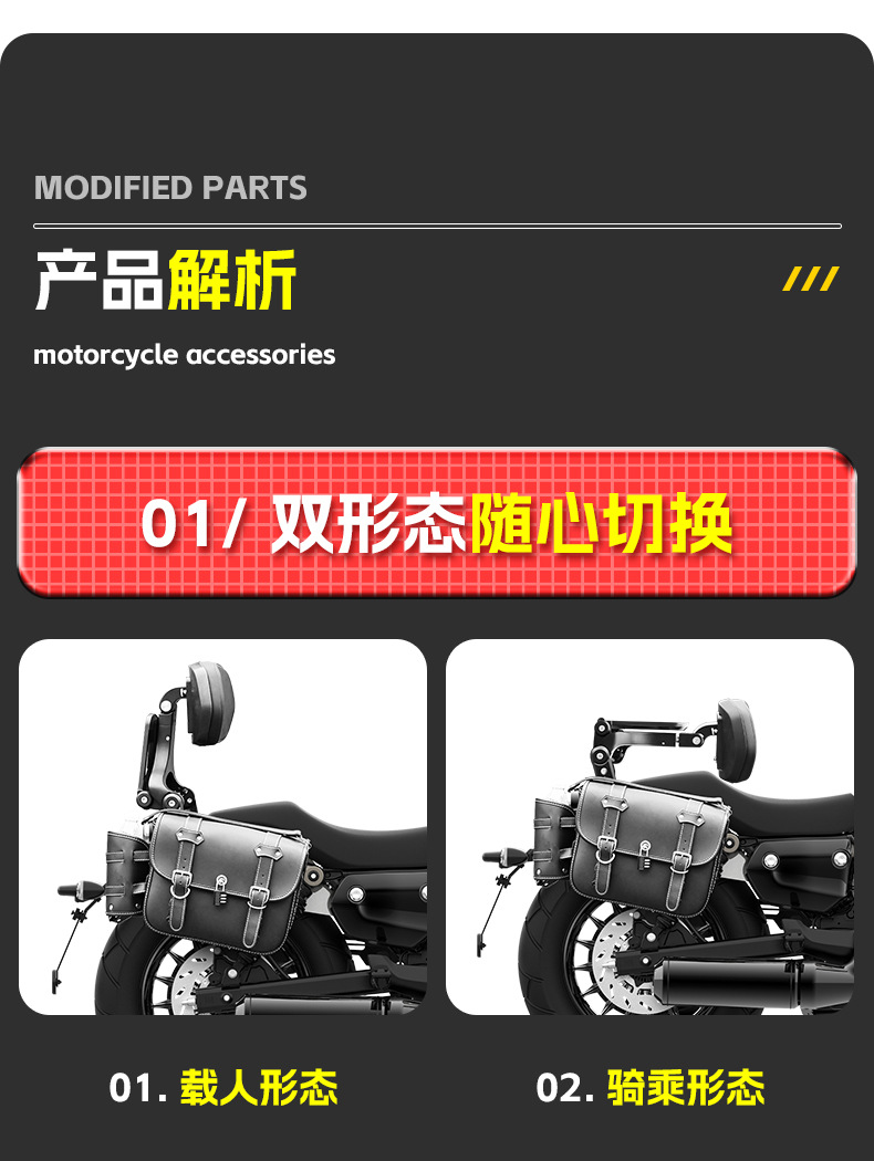 Suitable for Benda Chinchilla -149.999999999% off Stackable Backrest Driver and Passenger Backrest Telescopic Motorcycle Seat Modification Parts