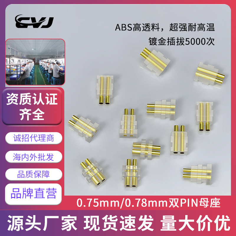 0.75 0.78 flat convex mouth 2PIN transparent QDC TFZ ring iron diy replaceable earphone audio base accessories 0.75 0.78 flat convex mouth 2PIN transparent QDC TFZ ring iron diy replaceable earphone audio base accessories