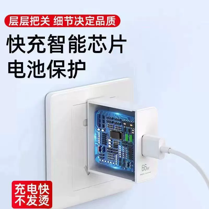 66W сверхбыстрая зарядка 120W совместимо с Huawei charger Mate60/30prop 50p40p30 быстрая зарядка