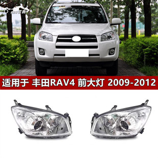 �m����S����09101112���RAV4܇�^���RAV4ǰ����������뿂��