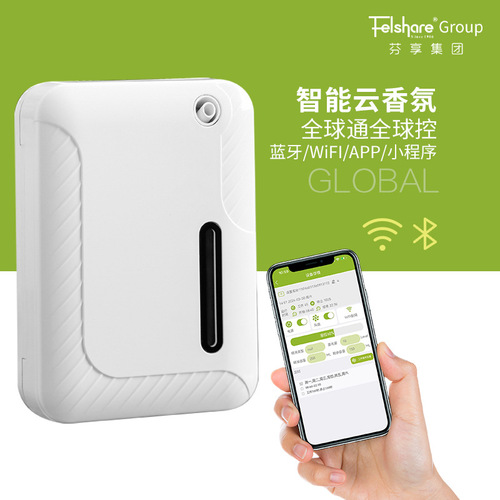 Diffuser hotel corridor wall-mounted Bluetooth remote control aroma diffuser bathroom household factory supply aroma diffuser