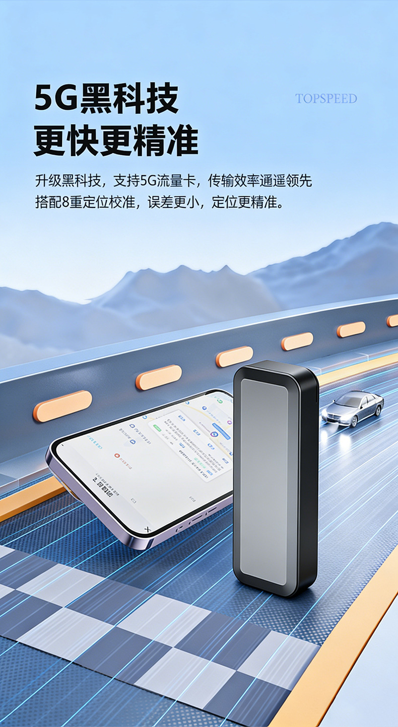 GPS locator domestic version CAT1 band three-mode positioning support dual protocol dual IP CJ780 two lines 4G