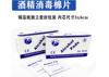 Cotton pads, pack, nail decoration, antibacterial wipes, wholesale