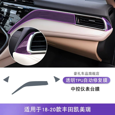 Interior Car Stickers Modified Paint | Car interior film - 18-20-camry-central-instrument-panel-film