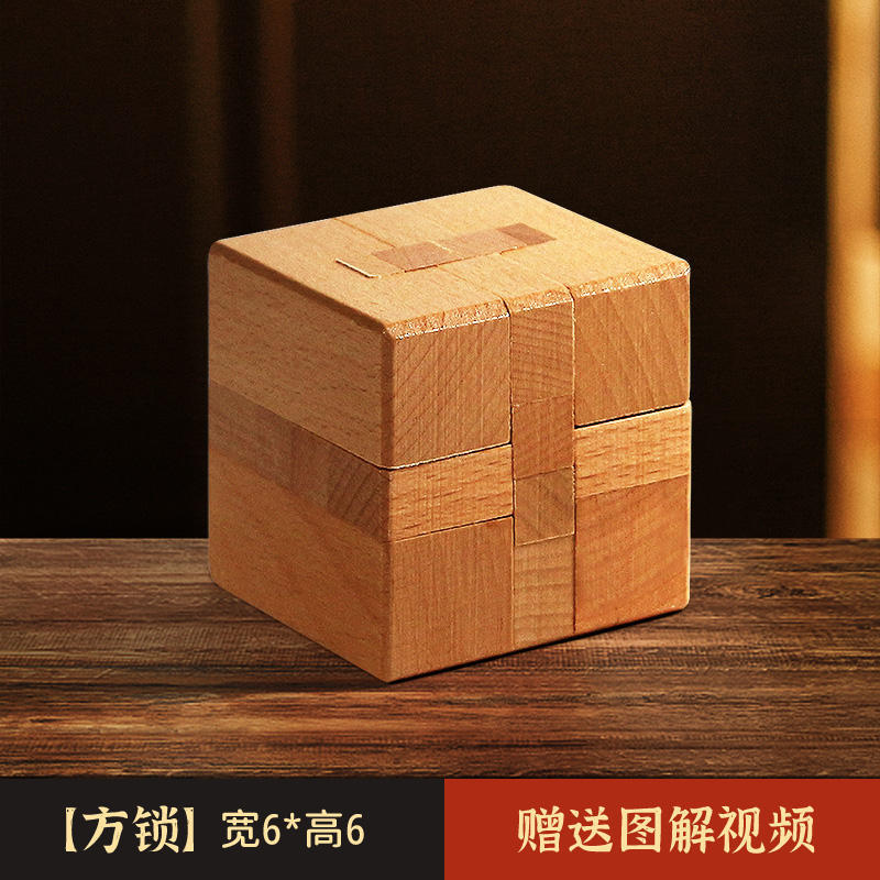 Luban Lock Kongming Lock Juego completo de bloques de construcción de espiga y espiga Juguetes educativos para niños de 8-12 años de edad, quema de cerebro intelectual 10