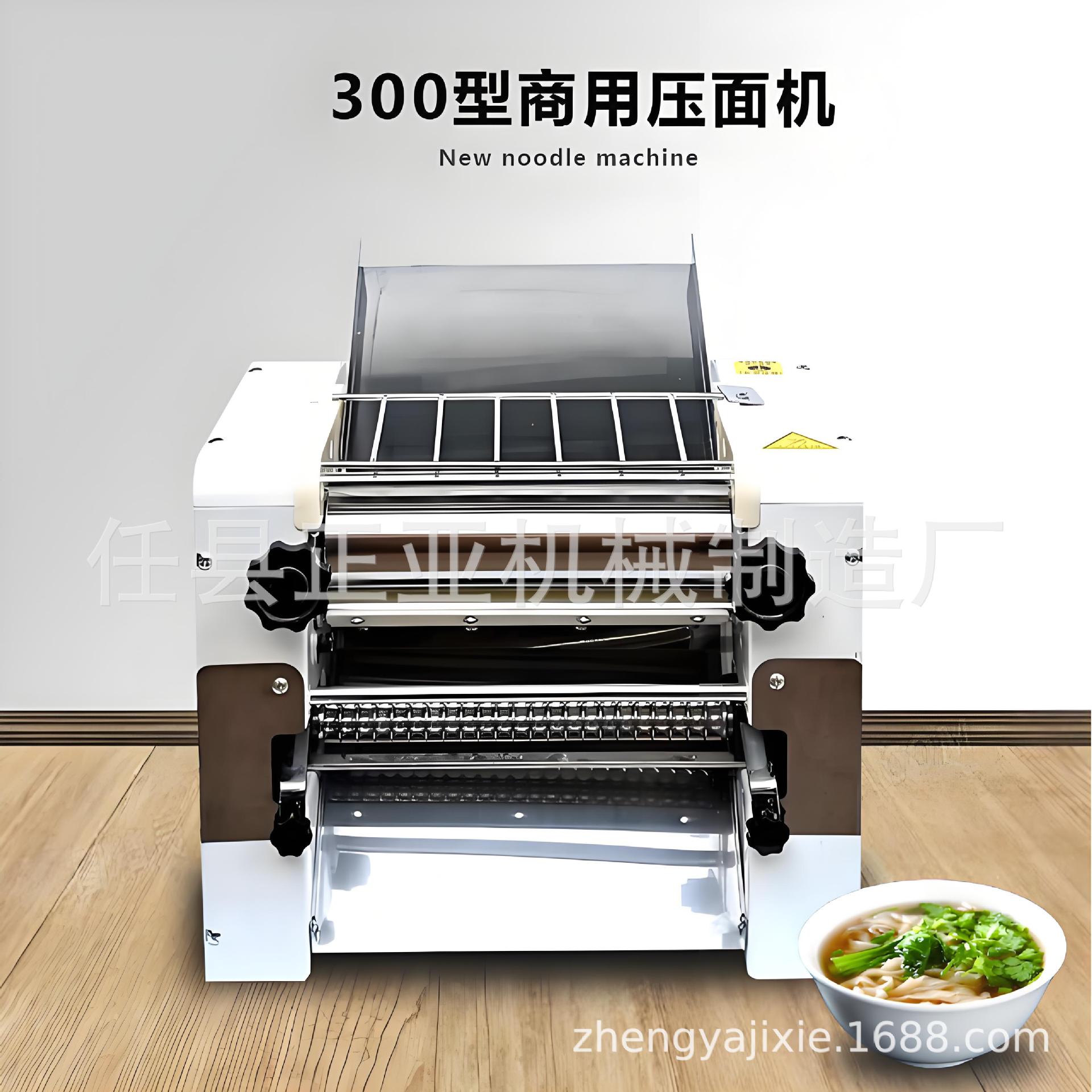 商用自动不锈钢揉面压皮机轧面机不黑面压面机轻松制作馒头拉面