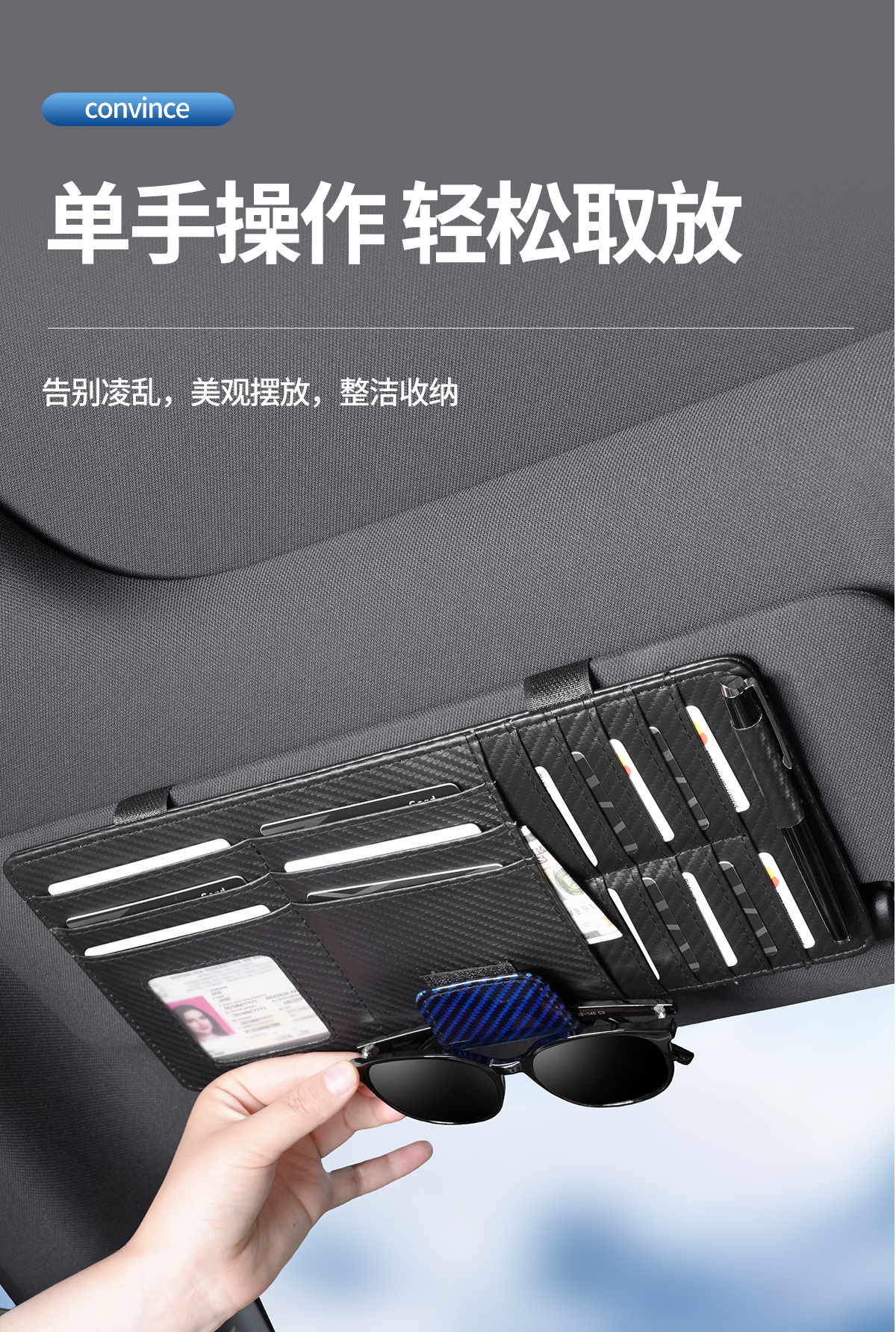 Car Sun Visor Glasses Holder, Car Carbon Fiber Pattern Storage Box, Ticket Holder, Car Multifunctional Tissue Bag, Sunglasses Holder