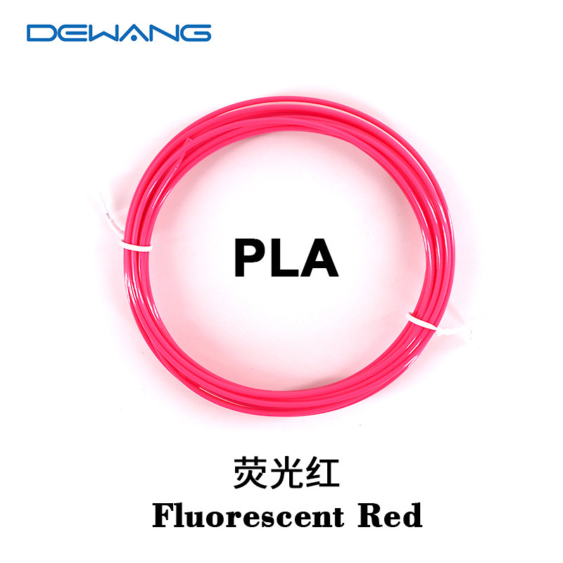 10m PLA-fluorescent red