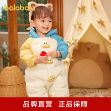 巴拉巴拉童装婴儿羽绒服冬季宝宝外出连体衣儿童哈衣爬服萌趣可爱