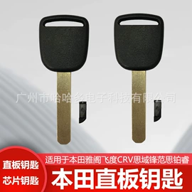 汽车钥匙;维修工具箱